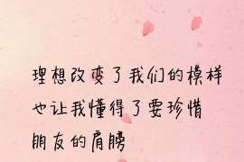 江海捉小三公司